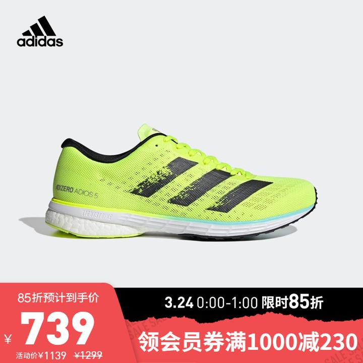 阿迪达斯官网 adidas adizero adios   m 男鞋跑步运动