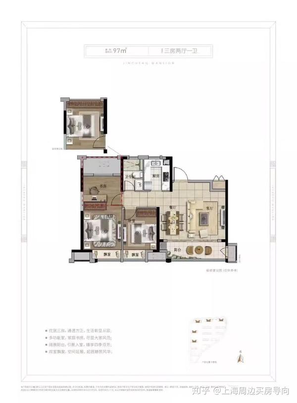 上海周边之湖州【金成壹品】南浔高铁站前,小区对面即是九年制学校