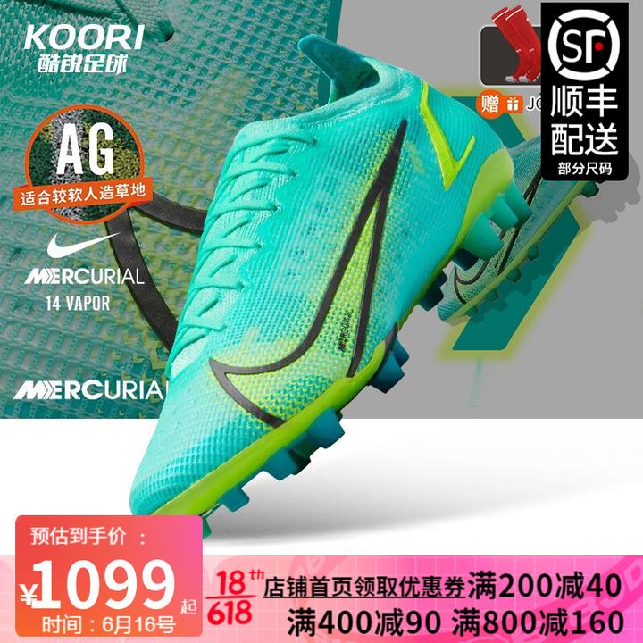 2021足球鞋推荐丨多段位足球鞋精选丨不同脚型足球鞋介绍(5月更新)