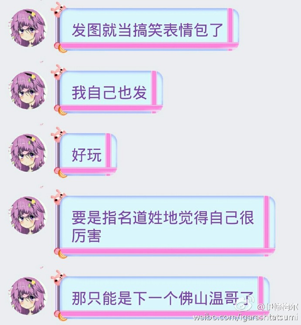 ps:龙玉涛本人原话,传达一下