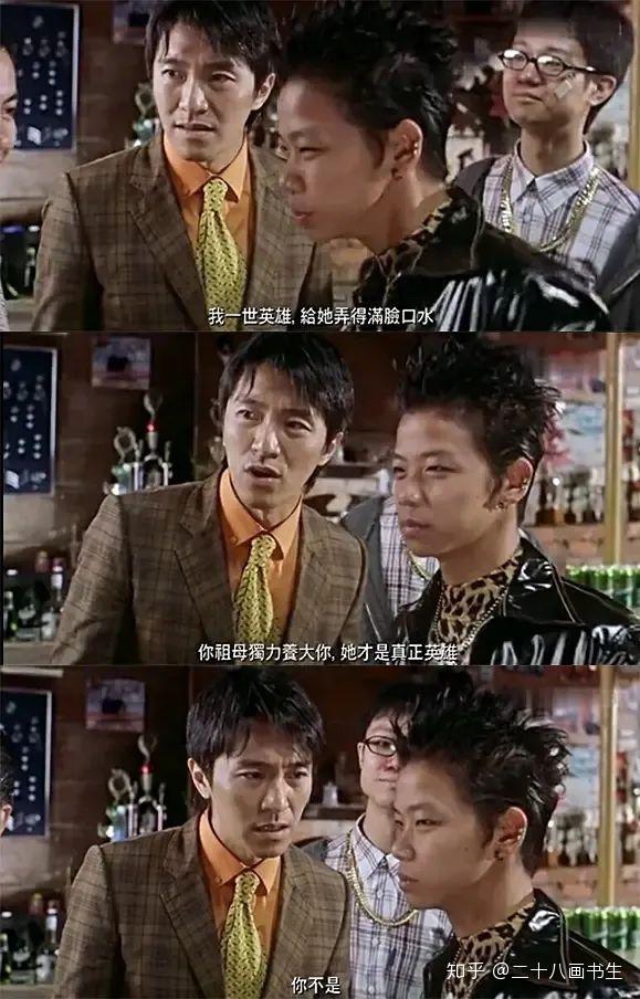 6.聊聊导演周星驰的第一部电影——《喜剧之王》