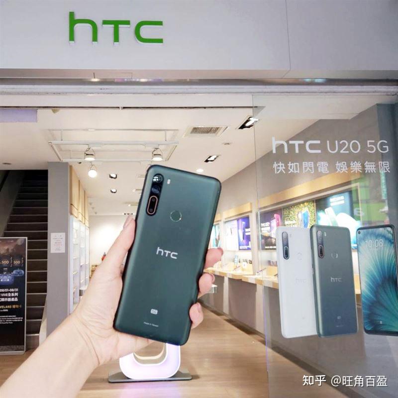 htc u20 5g 绿色好看