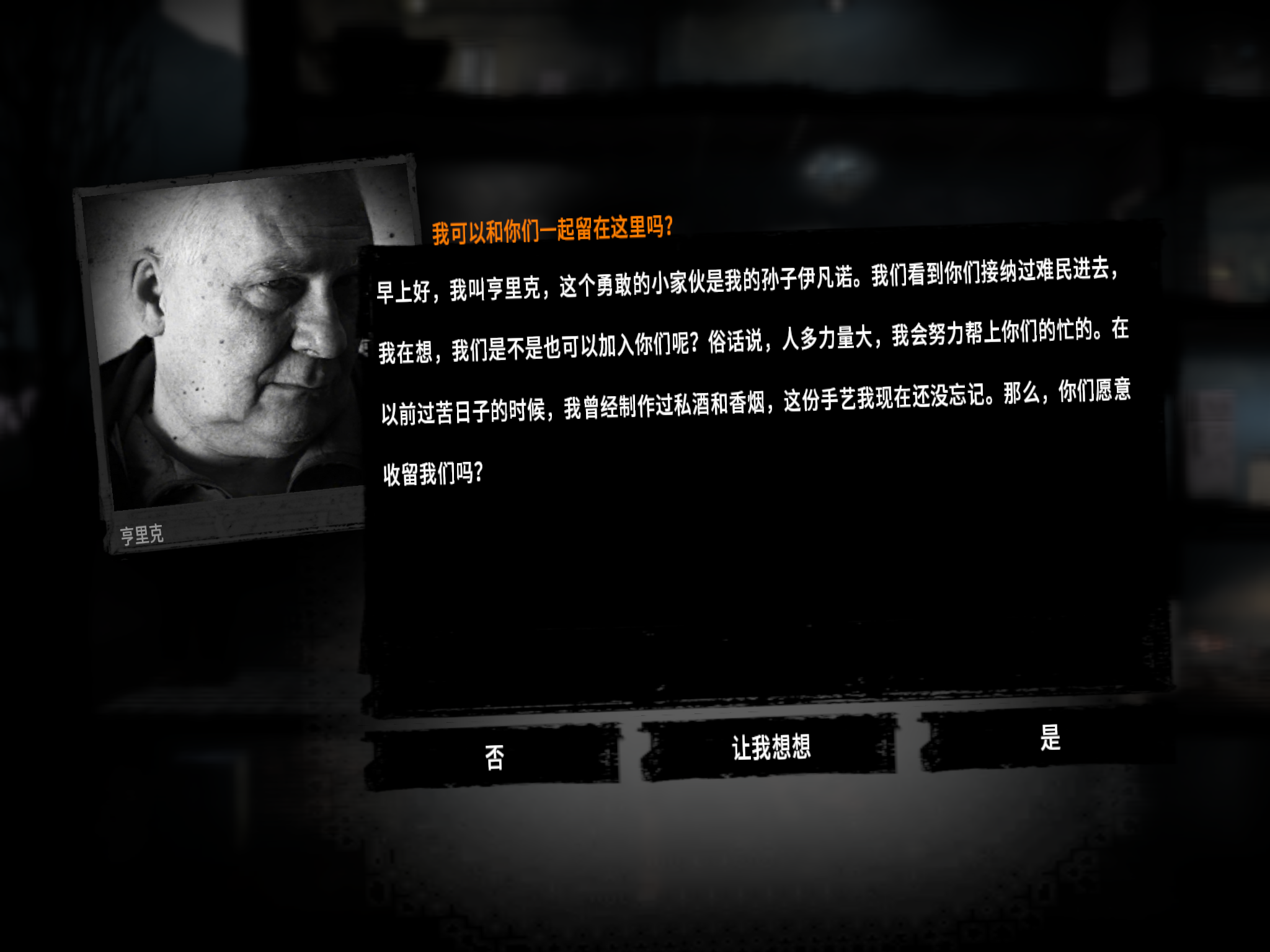 这是我们的战争 知乎