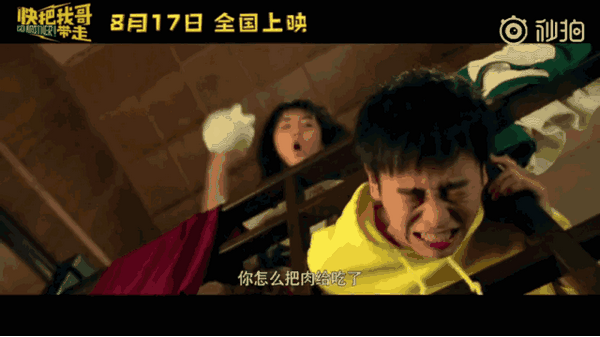 二胎宣传片――快把我哥带走