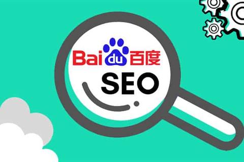 SEO优化_网站seo优化_seo优化报价