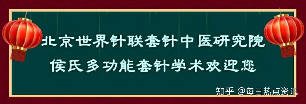 多功能套针侯国文