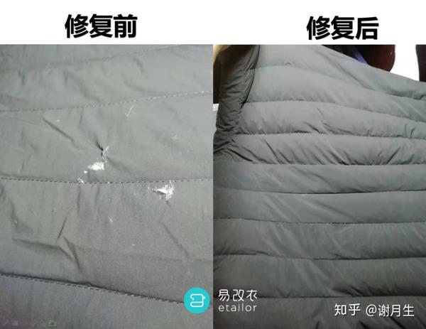西服羊绒大衣羽绒服真的可以做到无痕修复