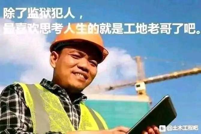土木工程搬砖佬进入正邦养猪的生活记录持续更新
