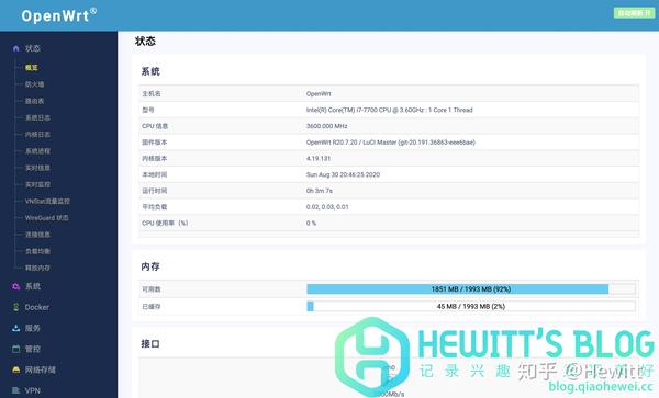 esxi安装openwrt & lede软路由部署指南(附镜像下载)