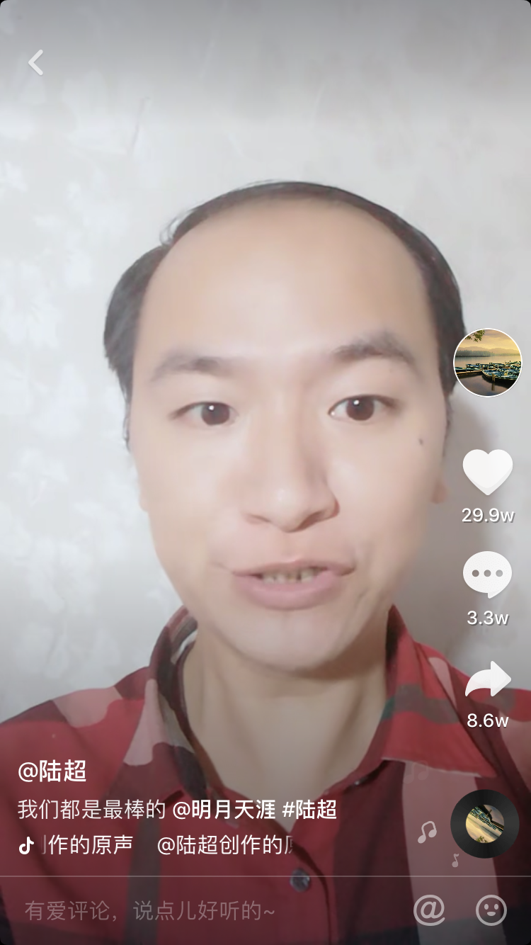 "大家好,我是陆超,孙雪生日快乐,happy birthday to you(极速念完)