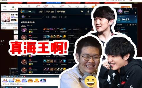 如何看待网络流传英雄联盟职业选手焕烽疑似开「海边水果店」相关劈腿