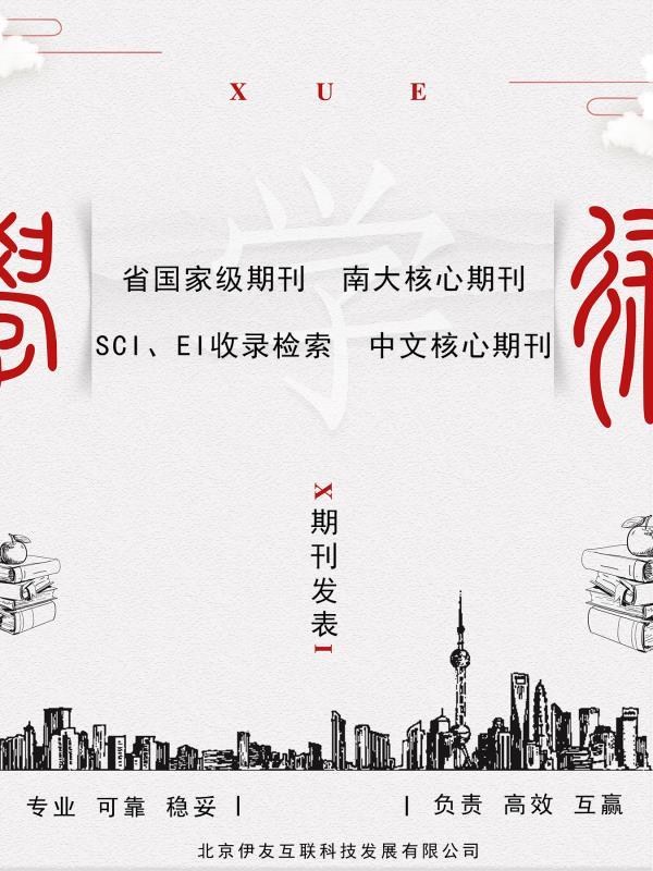 伊友互联科技祝你梦想成真