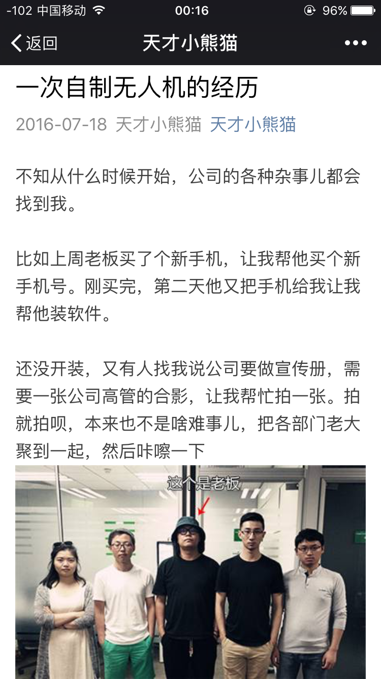 转自微信公众号天才小熊猫  显示全部