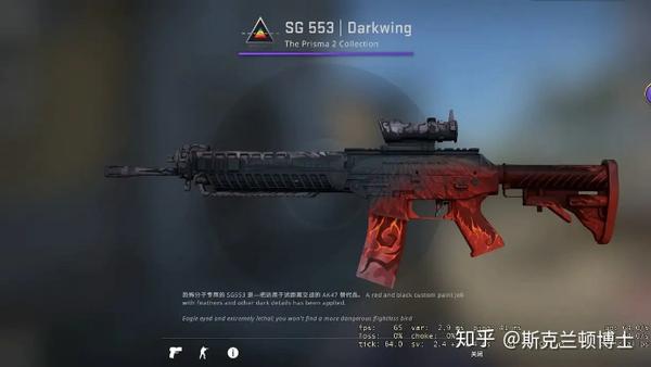 csgo丨棱彩2号武器箱