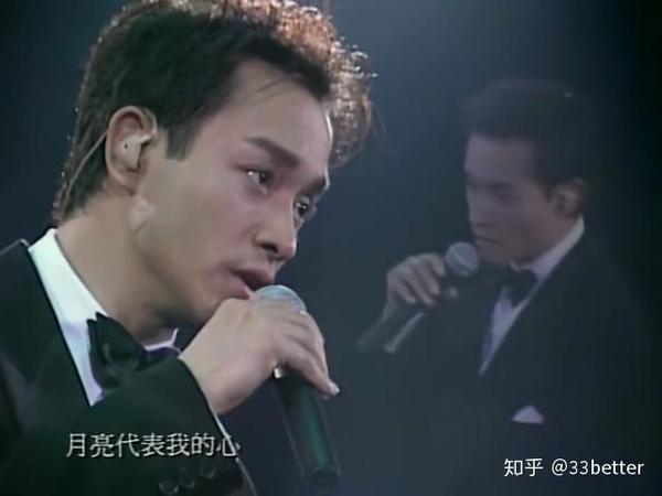 跨越97演唱会