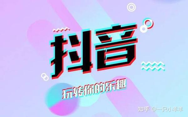 抖音珠宝报白什么意思,怎么做?