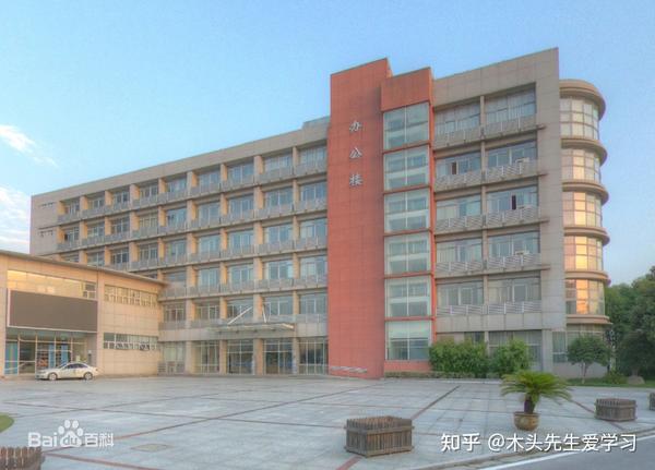 院校介绍:江苏经贸职业技术学院