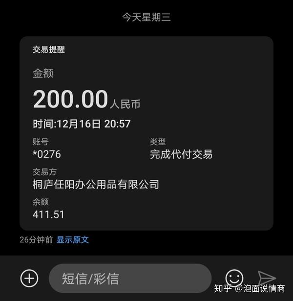 一个只想搞钱的姐姐