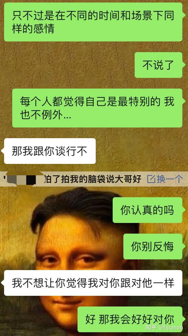 喜欢一个直女如何追?