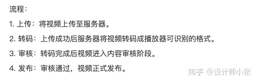 第一个方案:将视频上传至优酷或者腾讯视频,把视频的链接生成二维码.