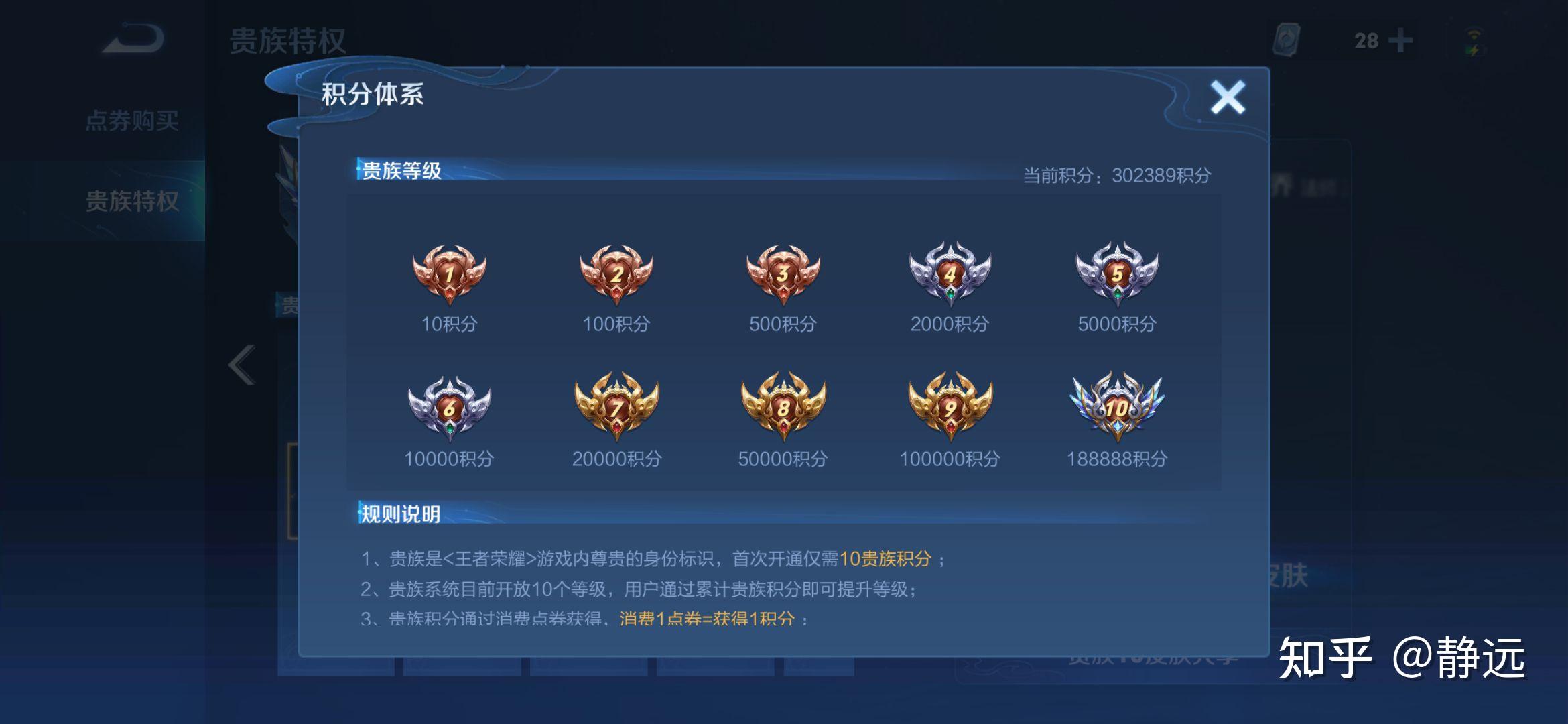 特别想通过正规平台卖掉王者荣耀v10账号