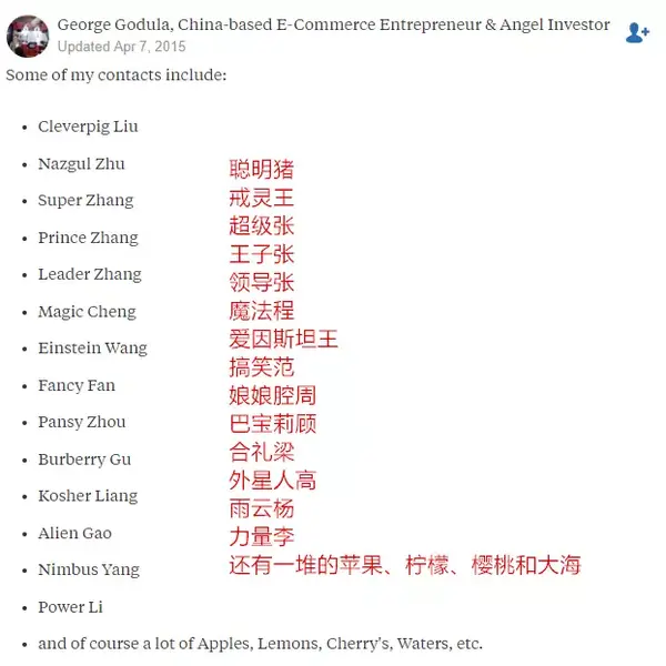 有哪些不建议取的英文名?