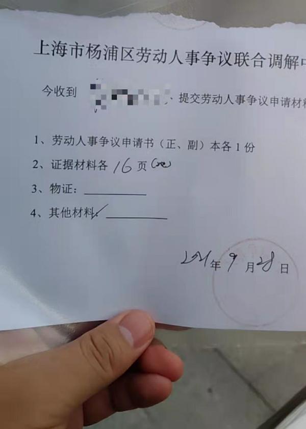 劳动纠纷 收入证明 zhuanlan.zhihu.com