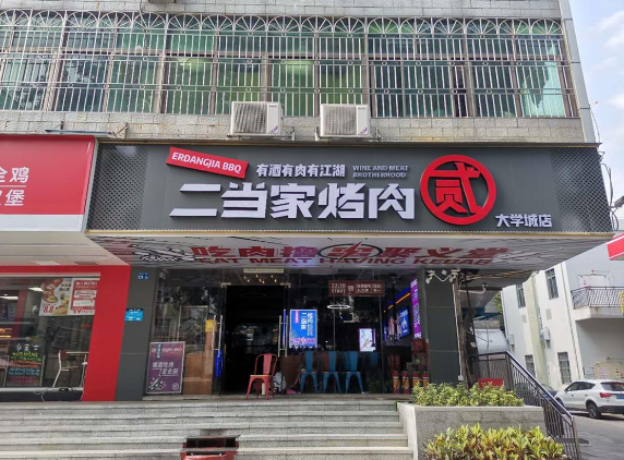 深圳烧烤店门头招牌如何制作才能吸引人?