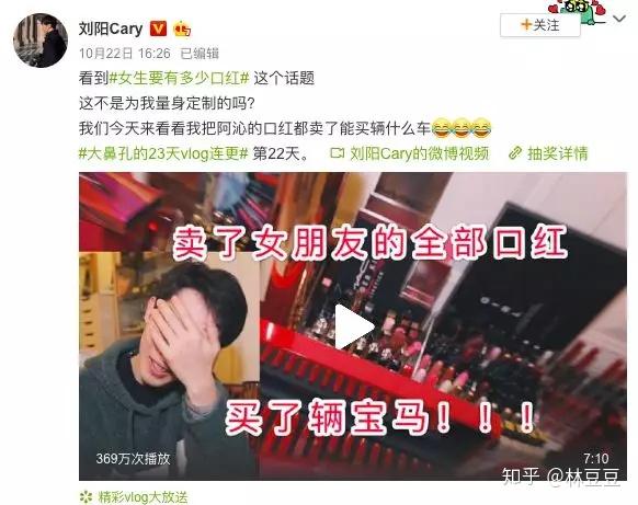 垃圾渣男,真恶心!