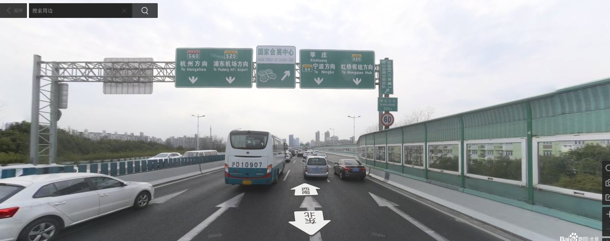佛山一高速岔路口 62 万人被罚款 1.