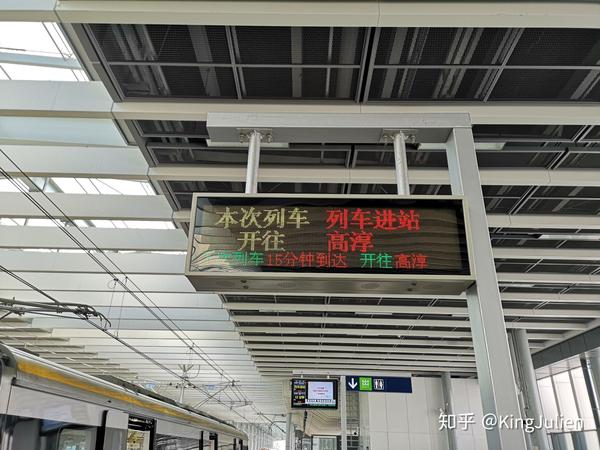 从高淳到马骡圩——南京地铁的体验之旅