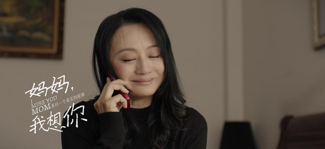 妈妈我想你11月27日公映亲情背景音乐推荐