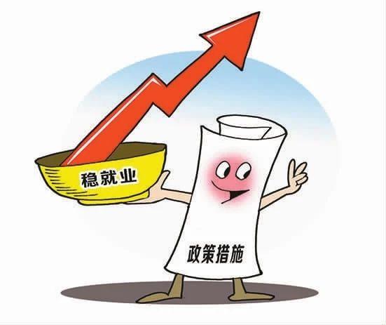 创业促就业小额担保贷款_就业创业政策_四川大学生创业带动就业