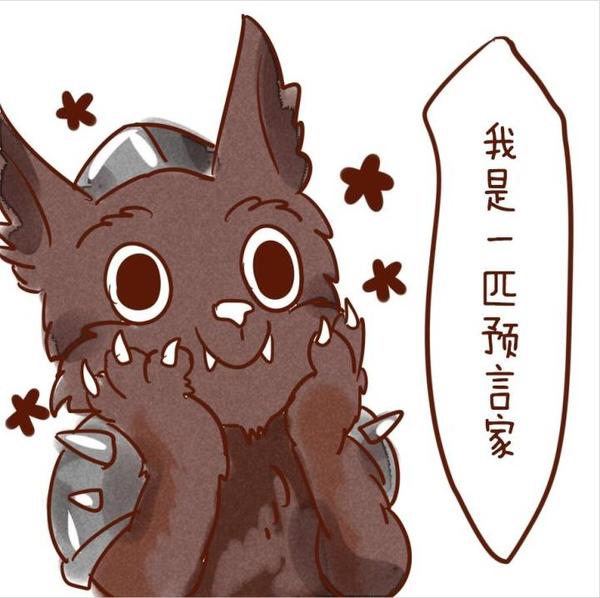 狼人杀预言家怎么发言才算完美?