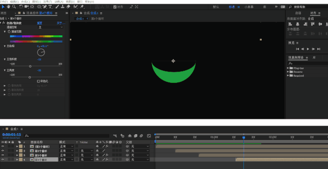 利用ae制作谷歌文档加载动画