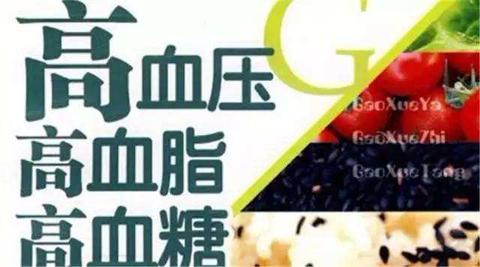 干细胞调理三高到底有何效果优势