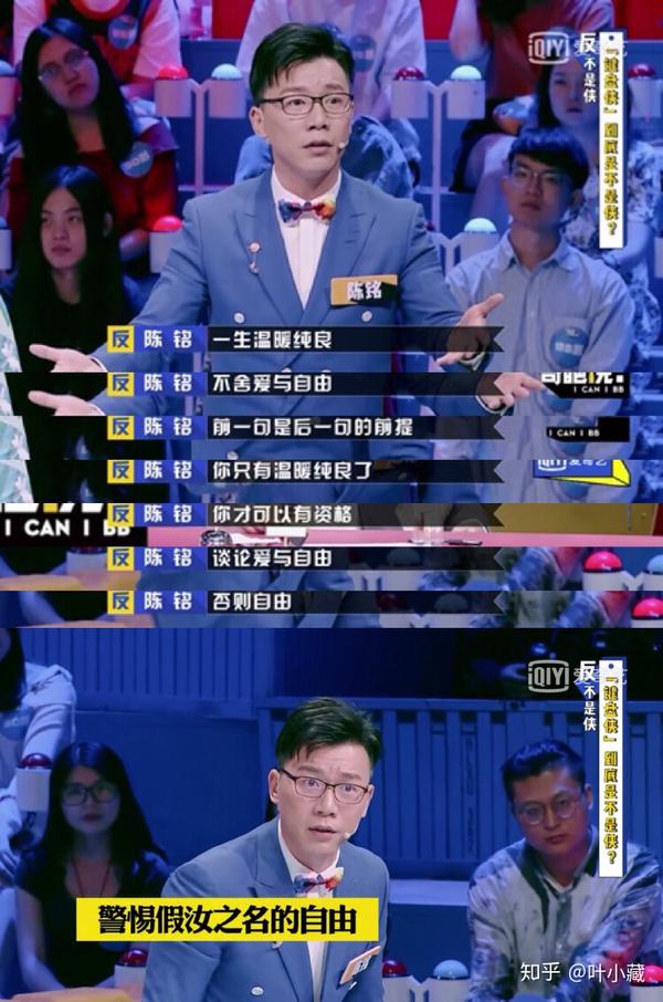 陈铭.  