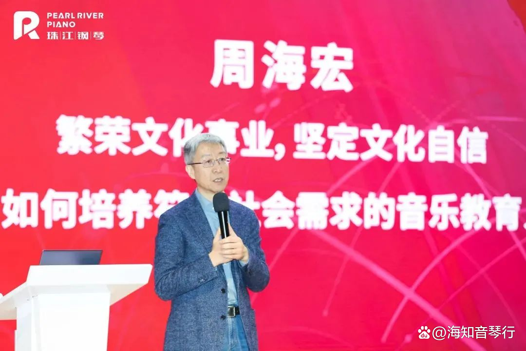 周海宏周海宏教授认为孩子学琴的根本目标应该是:通过学琴热爱音乐