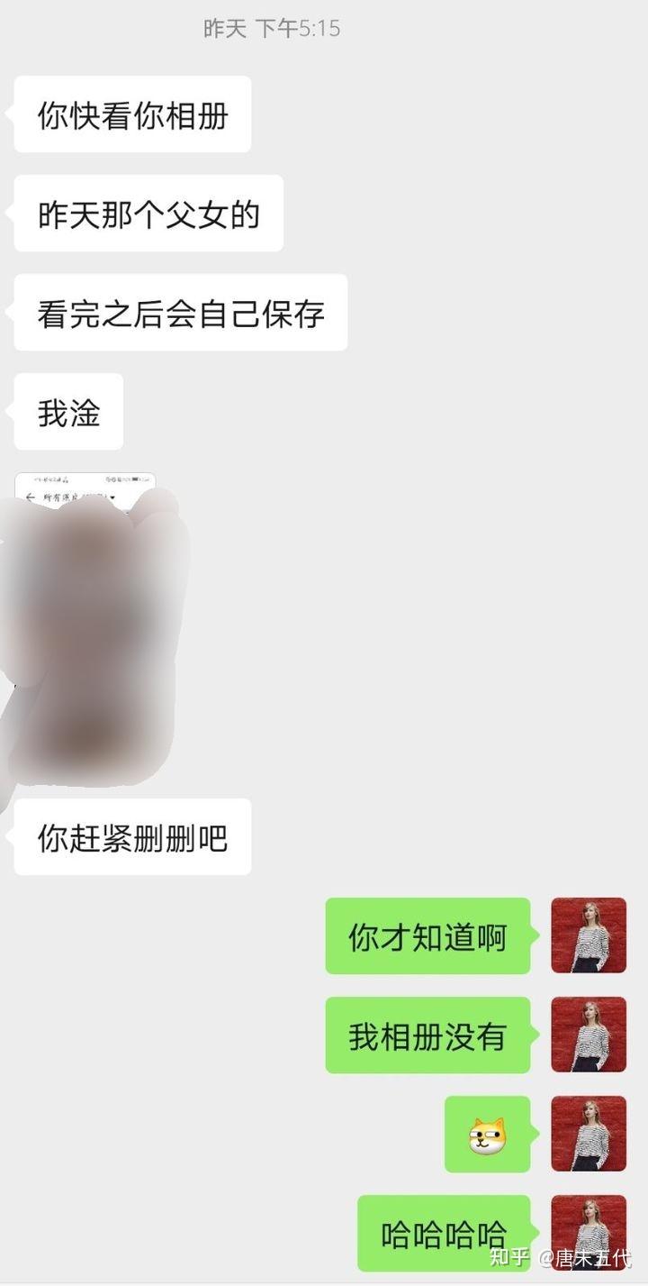 的嘛…热心网友还总结了关系图不仅一家人ll,看爆出来n多张的聊天截图