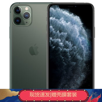 苹果11pro max暗夜绿,苹果11pro max深空灰 apple苹果iphone11pro max 暗夜绿 256gb
