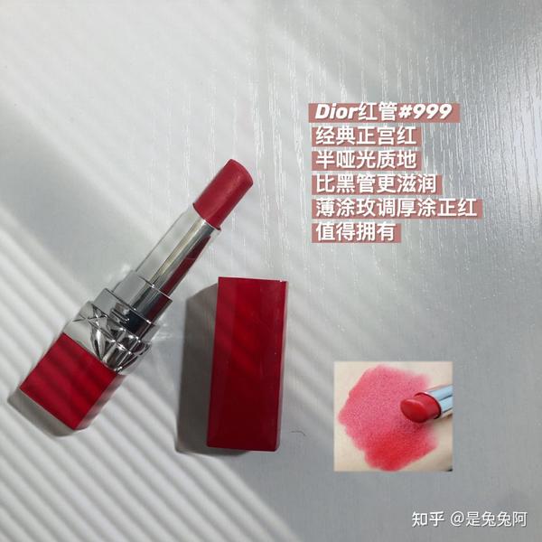 dior 红管#999 薄涂很显气色玫调感,厚涂就是正红女王场.