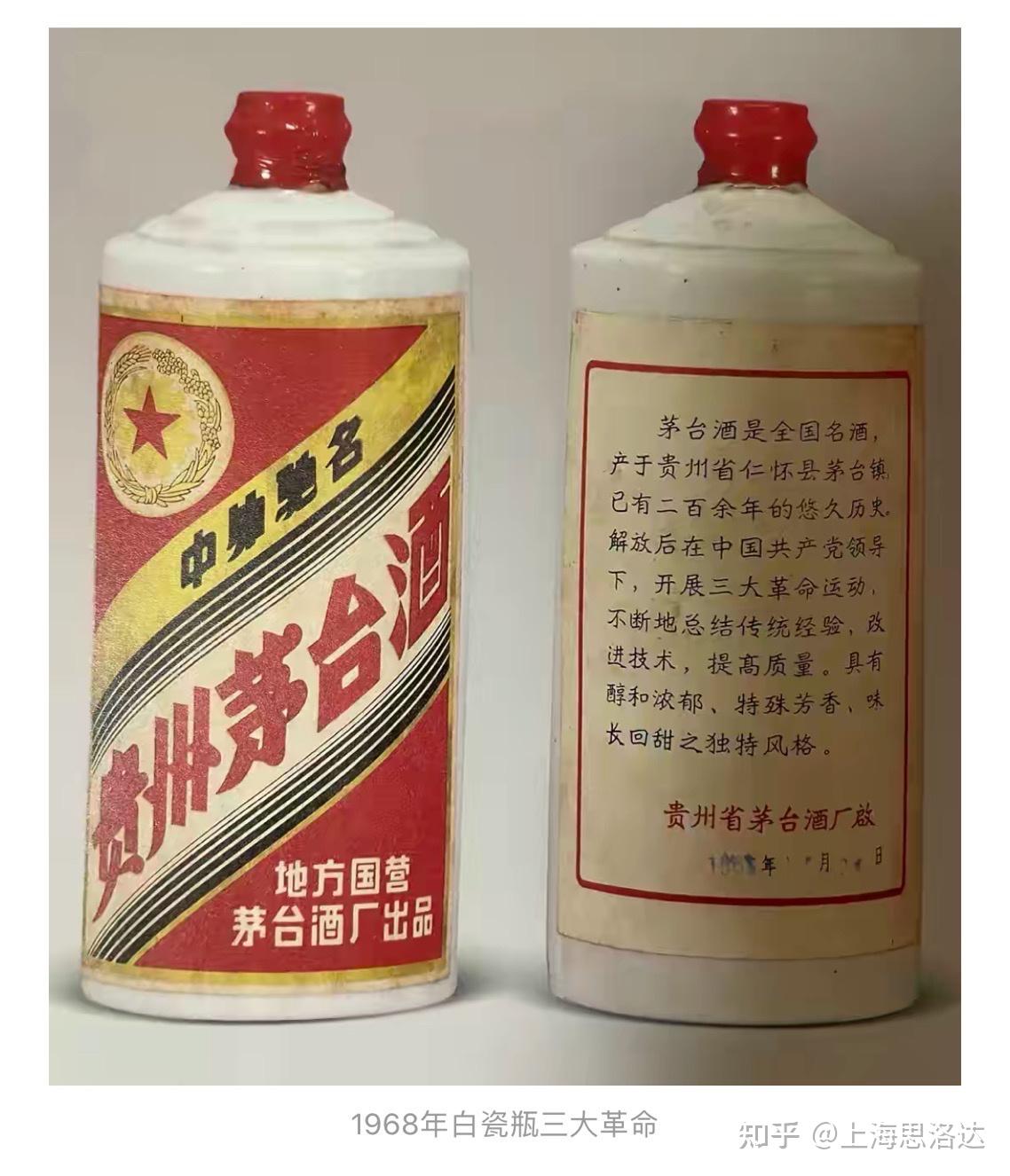 1966-1982年,茅台酒被收藏者称之为"三大革命".