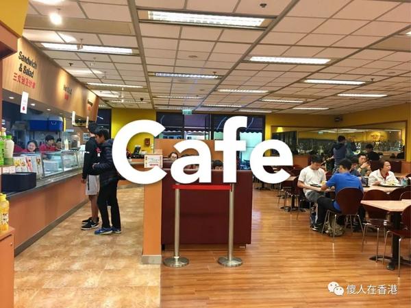 香港科技大学食堂推荐关于清水湾技校の食堂你不可不知的事