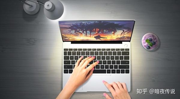 图片2021新图片电脑,五一图片2021新图片 2021大学生笔记本电脑推荐(华为值得买篇)