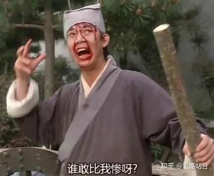 史上第一家卖惨直营店开业啦快看看你是哪种亚索