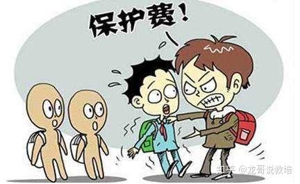 别让孩子被校园欺凌毁掉未来