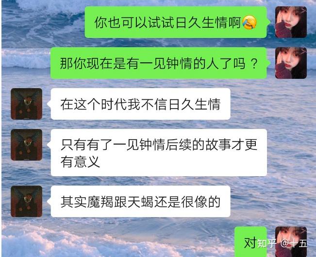 怎么能让喜欢的男生主动找我聊天在线等挺急的