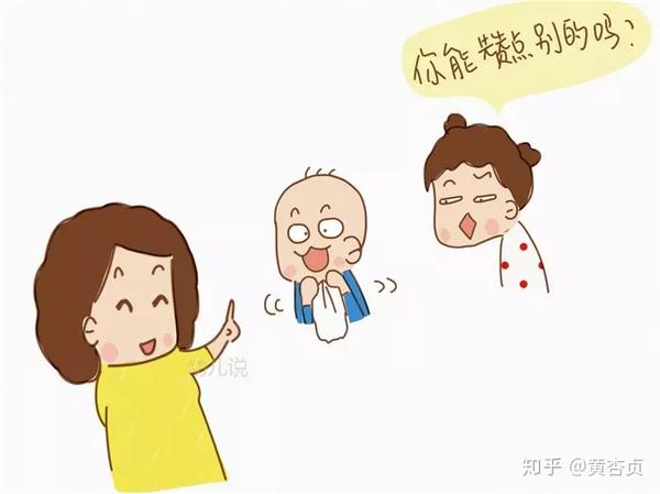 宝宝与孩子渴望的称赞方式是不同的,你赞对了吗?