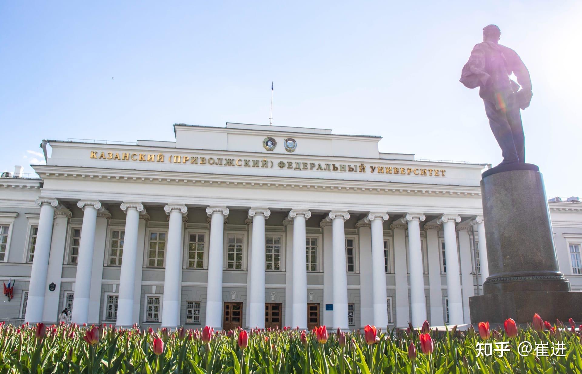 喀山联邦大学2021年本科入学考试时间安排在俄罗斯提供境外留学服务