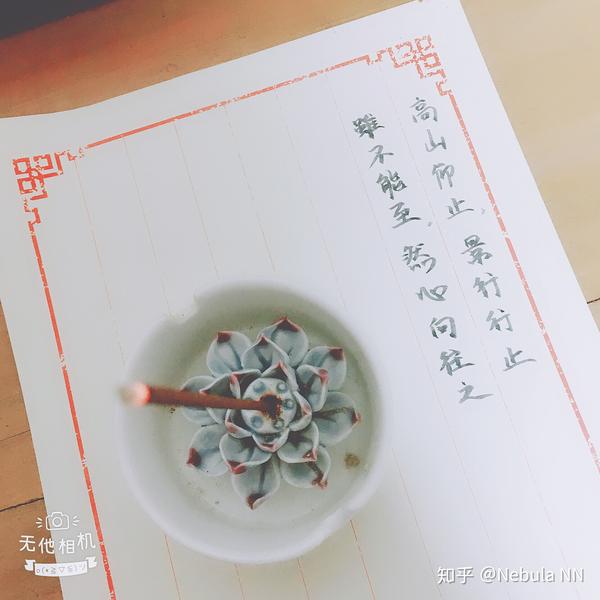 你有哪些不为人知的仪式感?
